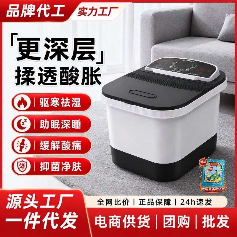 Electric Foot Bath Bucket, Con - Spa & Wellness Hotel Diament Ustroń Zdjęcia recension och pris