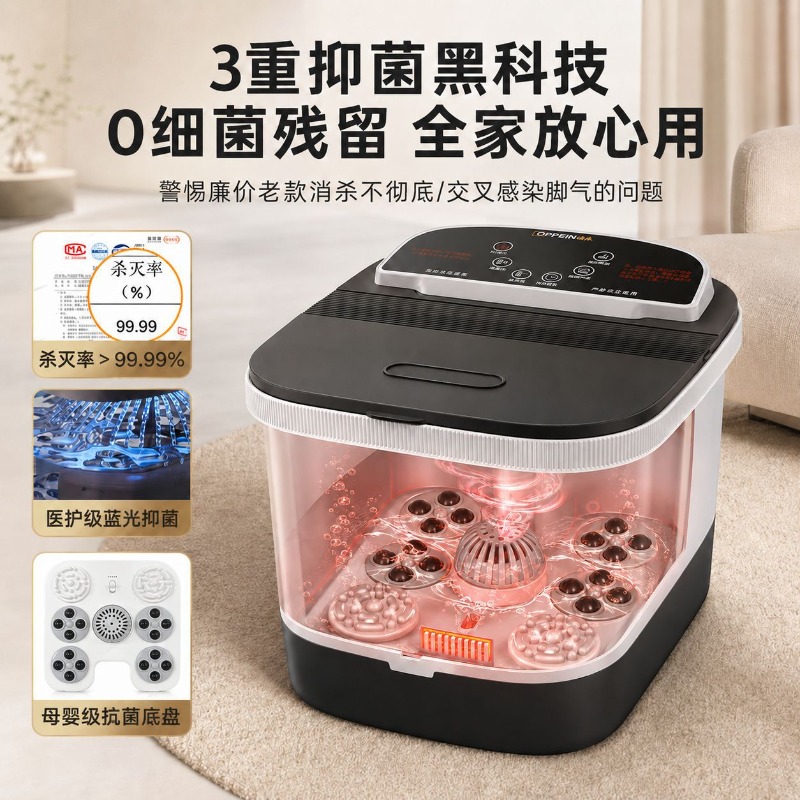 Electric Foot Bath Bucket, Con - Spa & Wellness Hotel Diament Ustroń Zdjęcia recension och pris